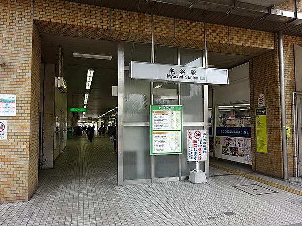 【周辺】神戸市営地下鉄西神山手線「名谷駅」まで徒歩約10分（約800m）