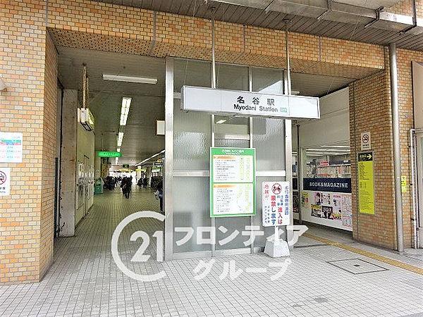 【周辺】神戸市営地下鉄西神山手線「名谷駅」徒歩6分！
