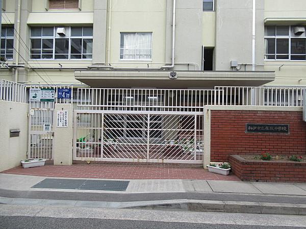 【周辺】神戸市立鷹取中学校