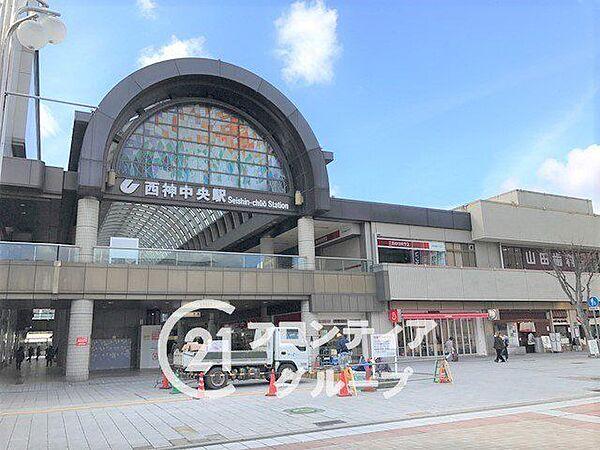 【周辺】西神中央駅(神戸地下鉄 西神延伸線) 徒歩10分。 800m