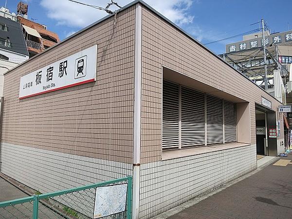 【周辺】神戸西神山手線「板宿駅」まで徒歩約4分（約320ｍ）