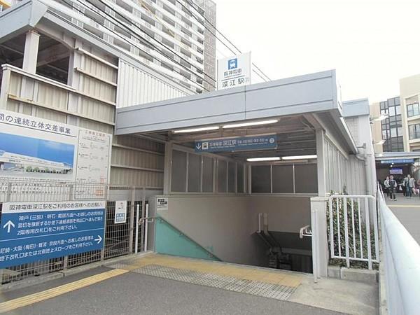 【周辺】阪神本線「深江駅」まで徒歩約7分（約560ｍ）