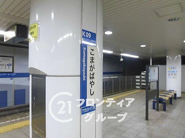 【周辺】神戸市営地下鉄海岸線「駒ヶ林駅」徒歩4分！