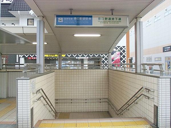 【周辺】阪神本線「春日野道駅」まで徒歩約7分（約560m）