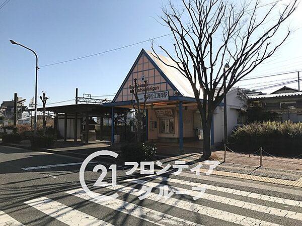 【周辺】山陽電鉄本線「林崎松江海岸駅」