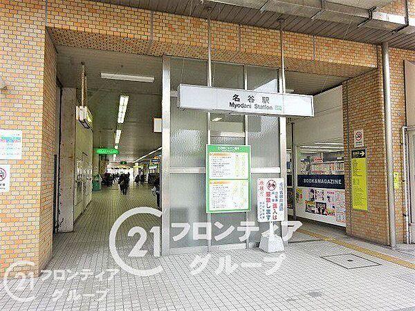 【周辺】徒歩17分。名谷駅(神戸地下鉄 西神延伸線) 1360m
