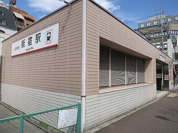 【周辺】山陽電鉄本線「板宿駅」まで徒歩約5分(約400m)
