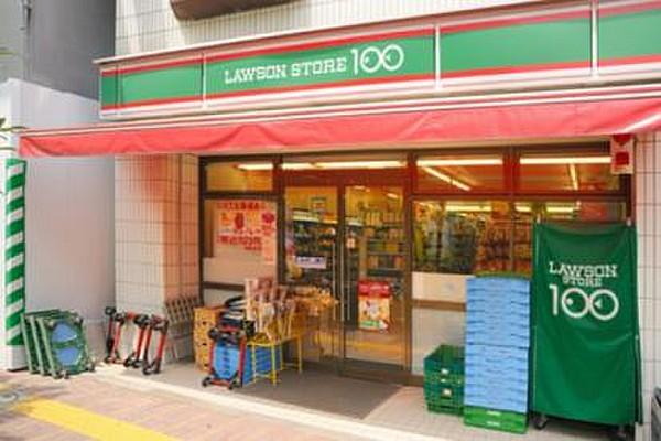 【周辺】スーパーローソンストア100 北新宿店まで863ｍ