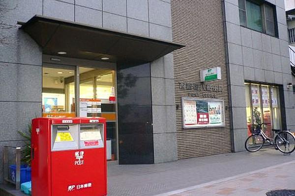 【周辺】郵便局西新宿八郵便局まで1577ｍ