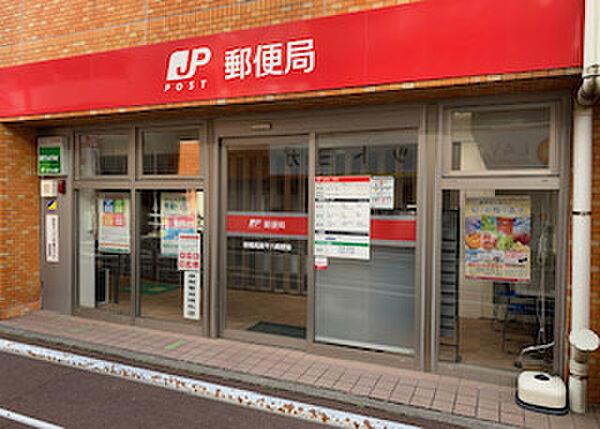 【周辺】板橋高島平八郵便局（150m）