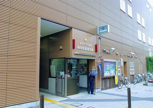 【周辺】目白警察署 椎名町駅前交番（504m）