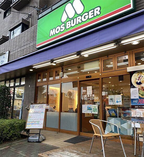 【周辺】モスバーガー平和台店（850m）