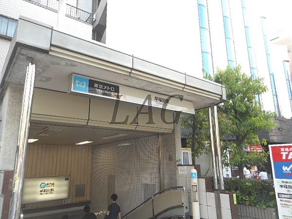 【周辺】駅早稲田駅まで1270ｍ