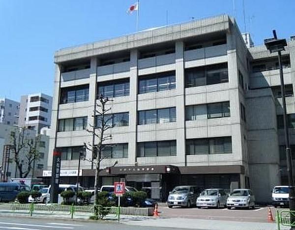 【周辺】警視庁久松警察署 徒歩7分。 490m