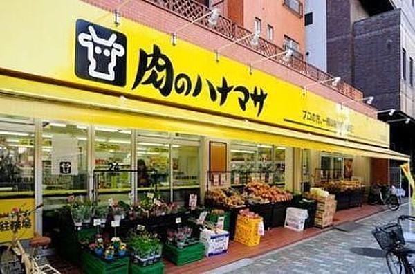 【周辺】肉のハナマサ 浅草橋店 365m