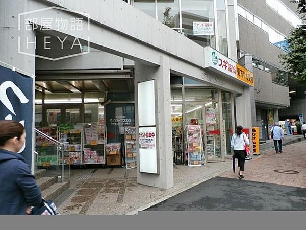 【周辺】スギドラッグオリナス錦糸町店 177m