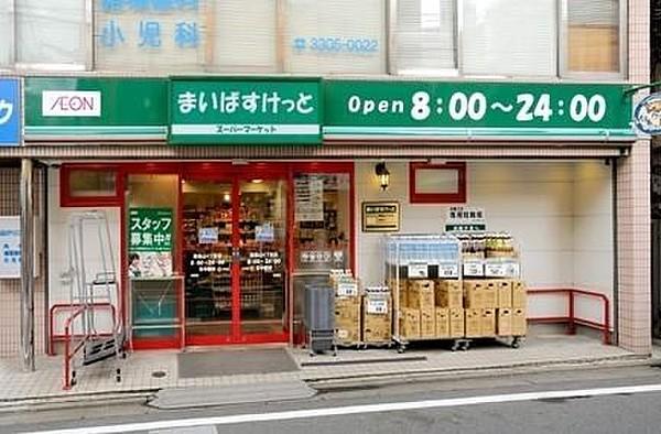 【周辺】まいばすけっと 日本橋本町4丁目店 徒歩4分。 310m
