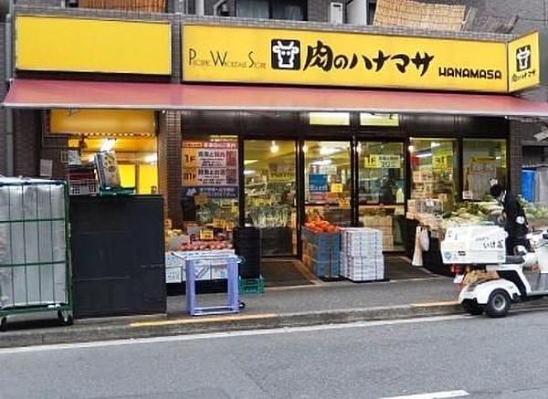 【周辺】肉のハナマサ赤坂店 徒歩5分。 350m