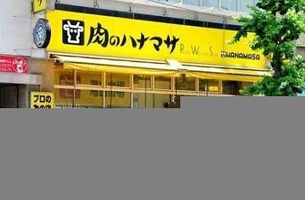【周辺】肉のハナマサ湯島店 440m