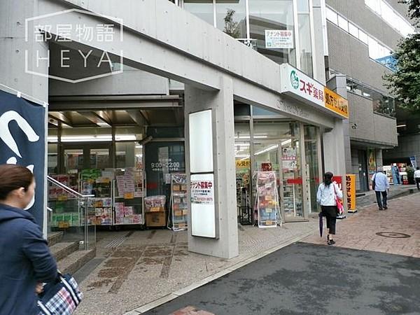 【周辺】スギ薬局日本橋横山町店 225m