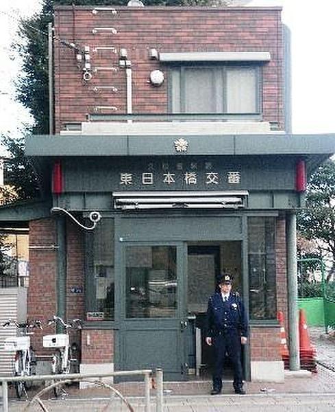 【周辺】久松警察署 東日本橋交番 398m