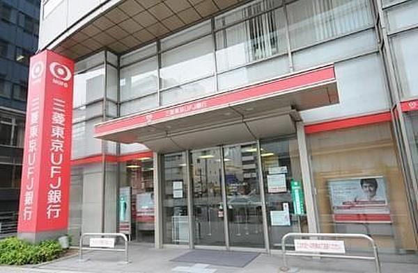 【周辺】三菱東京UFJ銀行 新富町支店 徒歩11分。 850m