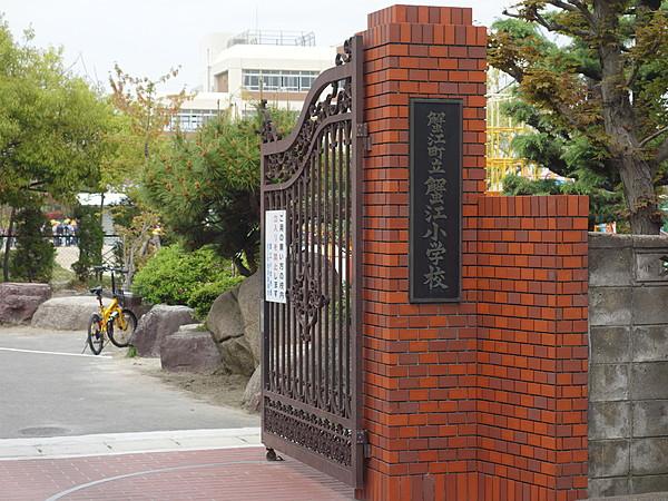 【周辺】蟹江小学校 徒歩 約16分（約1280m）