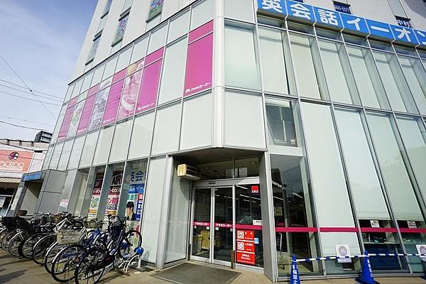 【周辺】アオキスーパー中村店まで651m