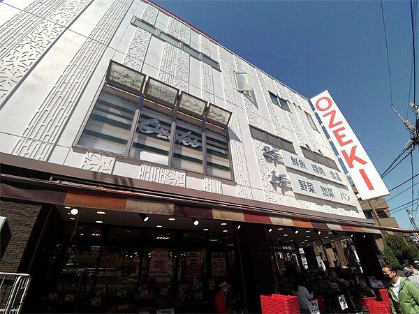 【周辺】オオゼキ 経堂店（373m）