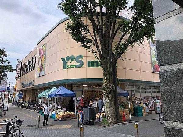 【周辺】Y’s mart（ワイズマート） 梅ヶ丘店（217m）