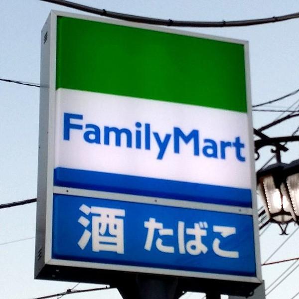 【周辺】ファミリーマート松戸六高台2丁目店（150m）
