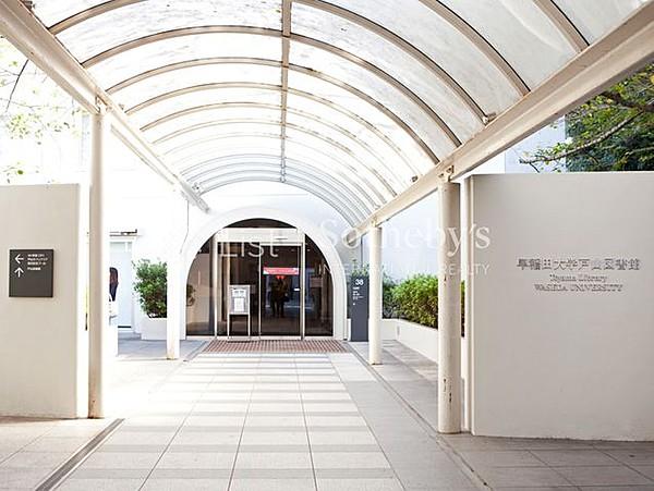 【周辺】早稲田大学戸山図書館 徒歩14分。 1090m