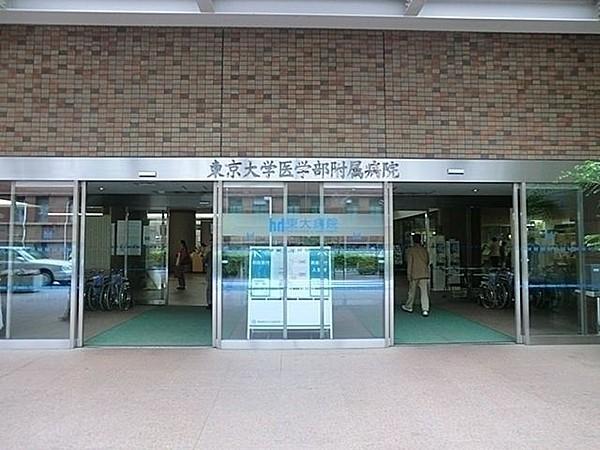 【周辺】東京大学医学部附属病院 徒歩6分。 480m