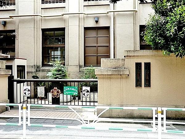 【周辺】渋谷区立広尾小学校 徒歩8分。 590m