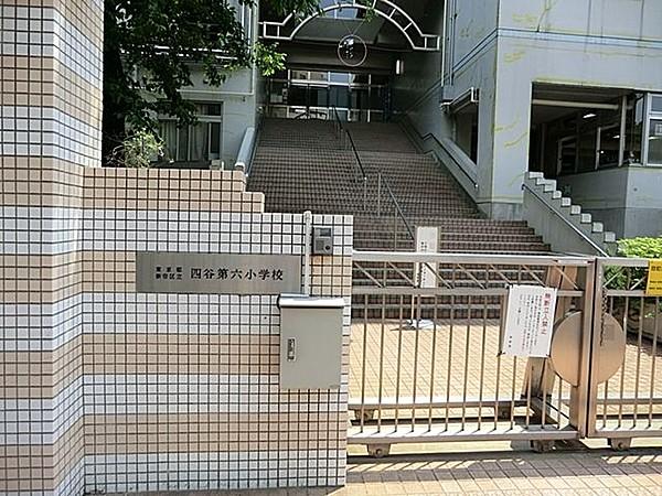 【周辺】新宿区立四谷第六小学校 徒歩10分。 730m