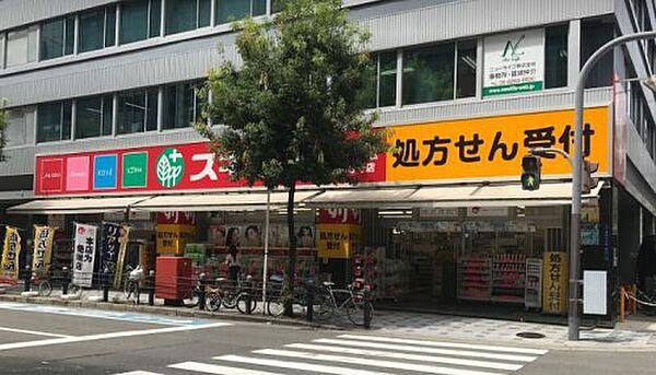 【周辺】【ドラッグストア】スギ薬局　堺筋本町店まで250ｍ