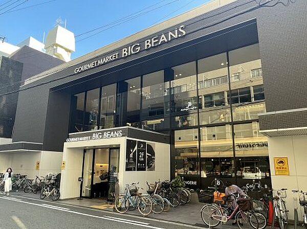 【周辺】【スーパー】BIG BEANS  West 本店まで400ｍ