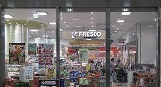 【周辺】【スーパー】FRESCO(フレスコ) 北浜プラザ店まで110ｍ