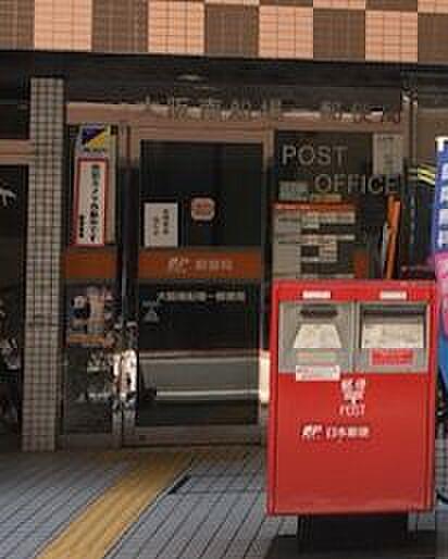 【周辺】【郵便局】大阪南船場一郵便局まで190ｍ