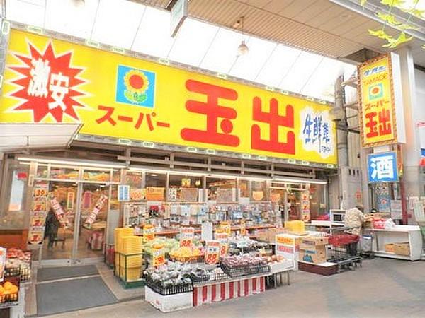 【周辺】スーパースーパー玉出　空堀店まで400ｍ