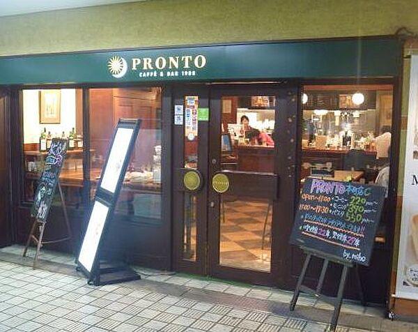 【周辺】【喫茶店・カフェ】PRONTO 本町店まで288ｍ