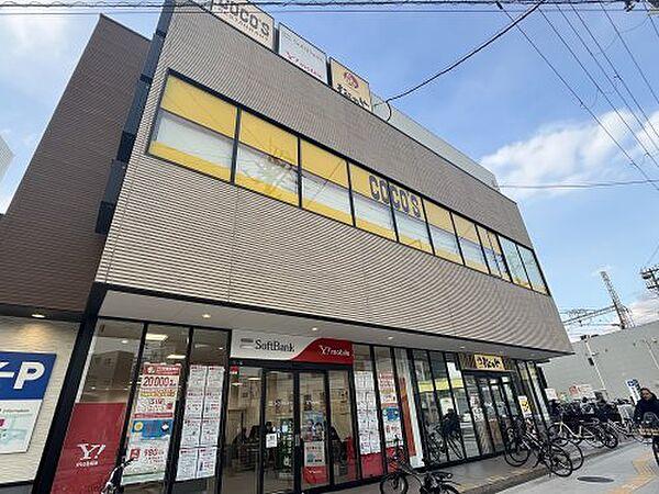 【周辺】【ファミリーレストラン】COCO’S千鳥橋店まで180ｍ