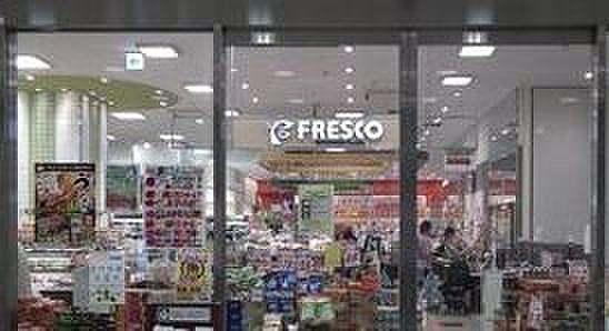 【周辺】【スーパー】FRESCO(フレスコ)　北浜プラザ店まで600ｍ