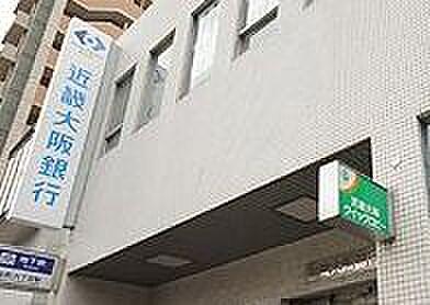 【周辺】【銀行】関西みらい銀行 谷町支店まで540ｍ