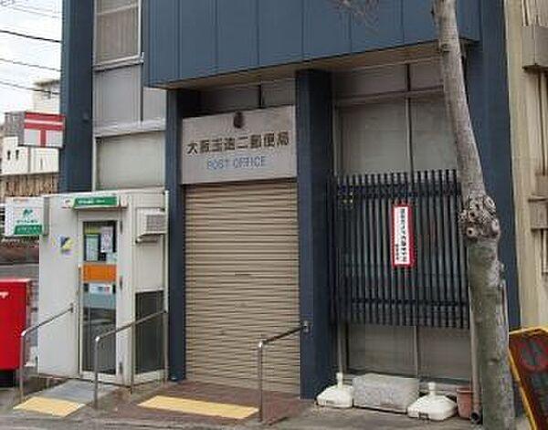 【周辺】【郵便局】大阪玉造二郵便局まで392ｍ