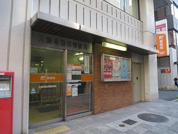 【周辺】【郵便局】大阪南船場郵便局まで180ｍ