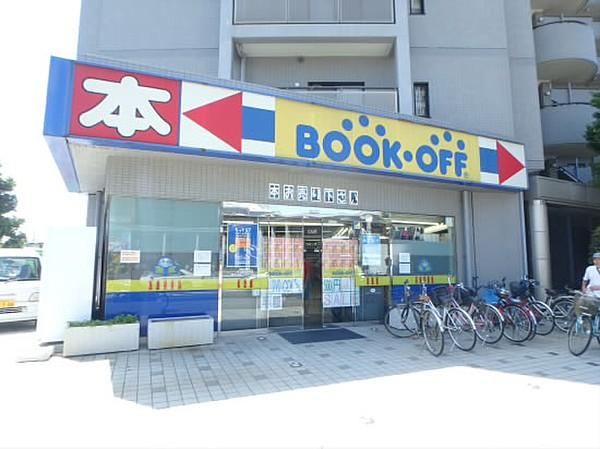 【周辺】書店ブックオフまで258ｍ