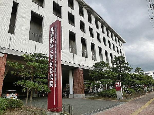 【周辺】産業医科大学若松病院(132m)