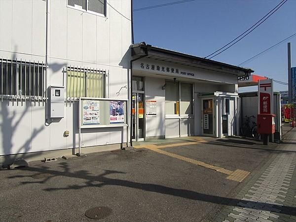 【周辺】名古屋助光郵便局　 徒歩 約7分（約550m）