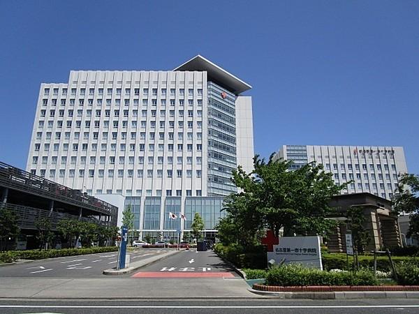 【周辺】名古屋第一赤十字病院 徒歩 約5分（約400m）